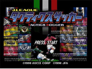 J联盟战术足球[日]A版